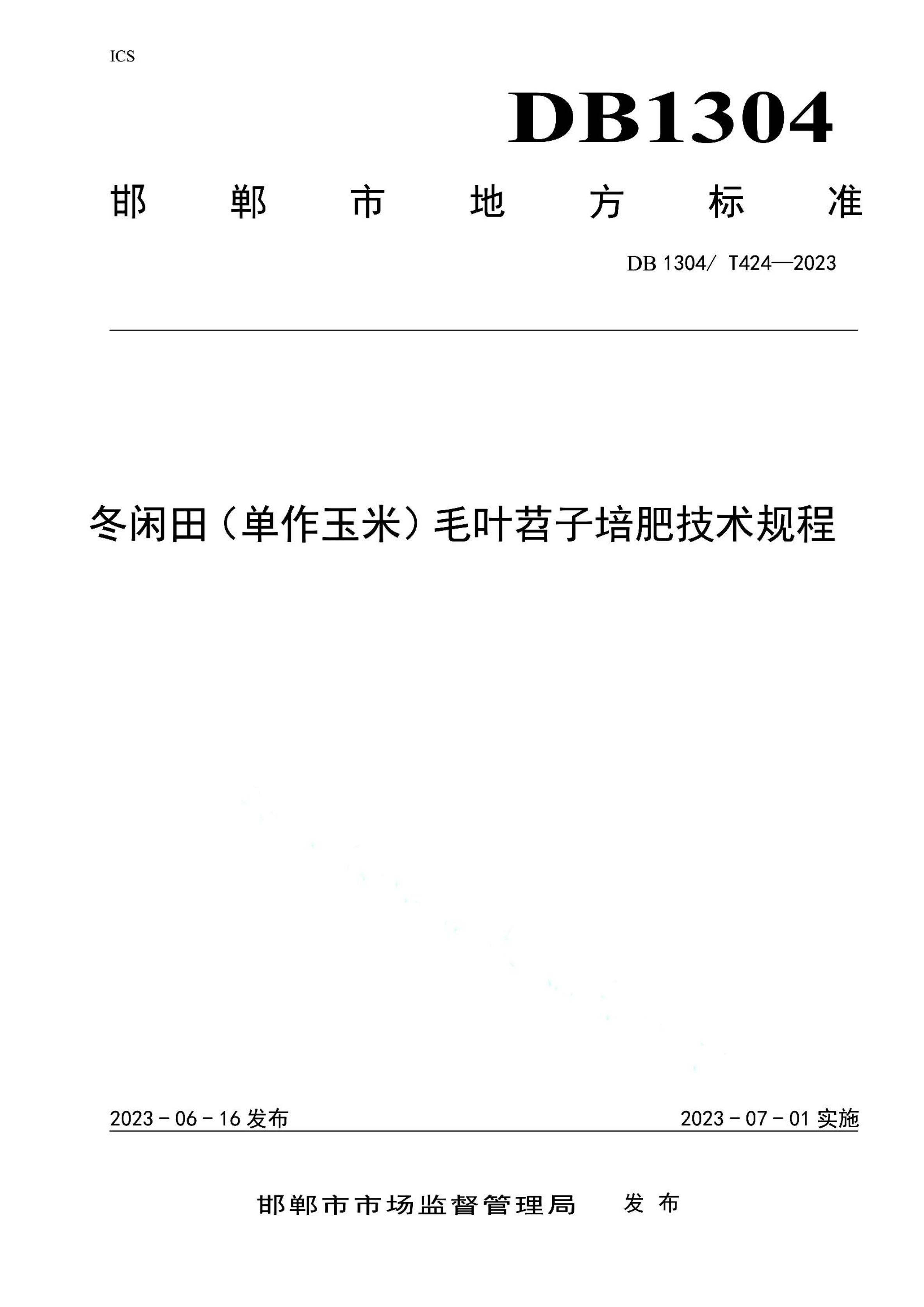 资源详情图